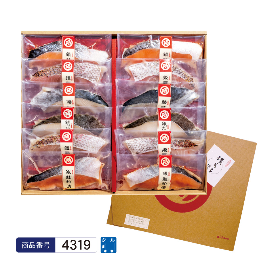 阿藻の漬魚　5,400円期間限定送料無料